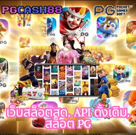 ฟุตบอล กระชับมิตรสโมสร วันนี้