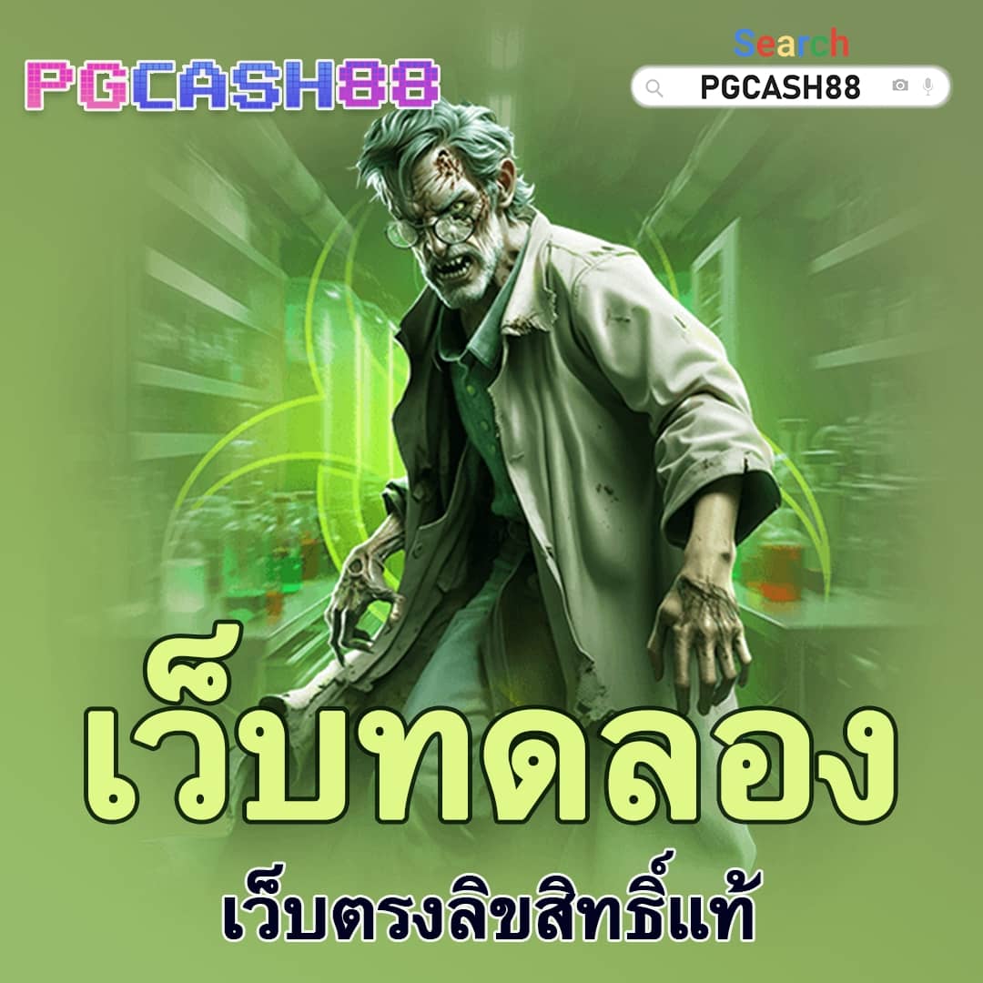 ฟุตบอล กระชับมิตรสโมสร วันนี้